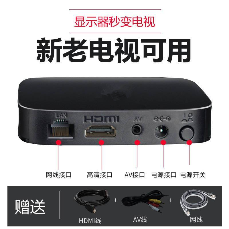 华为悦盒电信移动联通IPTV通高清直播网络电视4K机顶盒子家用WIFI