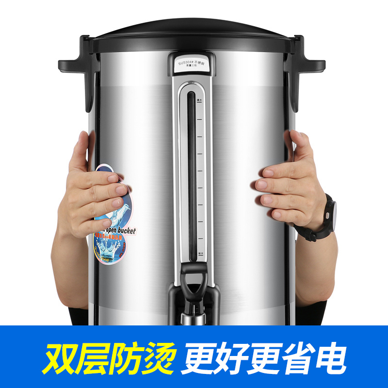 志高（CHIGO）电热开水桶商用大容量全自动开水器家用304烧水器水壶开水机 28升双层加厚保温（304内胆）_946