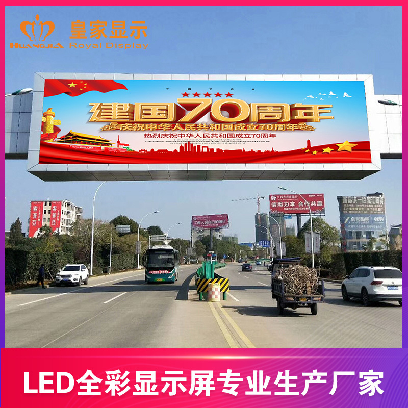 led显示屏 p5高清全彩屏舞台电子屏户外广告屏订制/户外P5-SMD1921-8S-320X160mm户外表贴模组