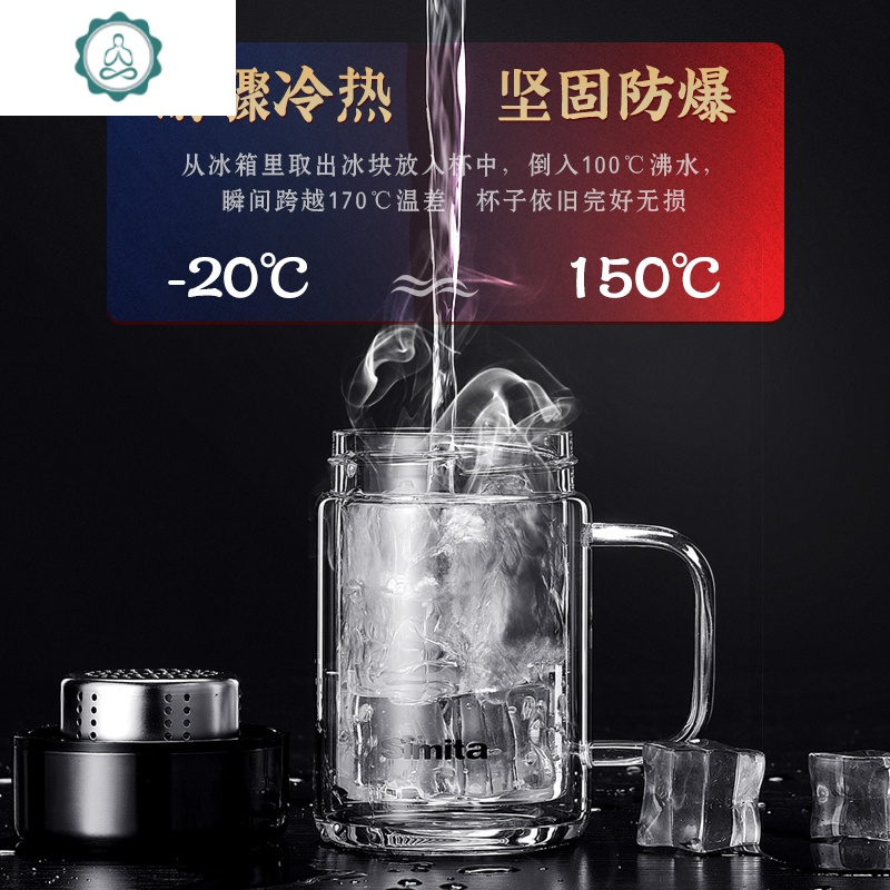 茶水分离泡茶杯双层办公玻璃杯带手把柄盖过滤男高档水杯子 封后 本色280ML