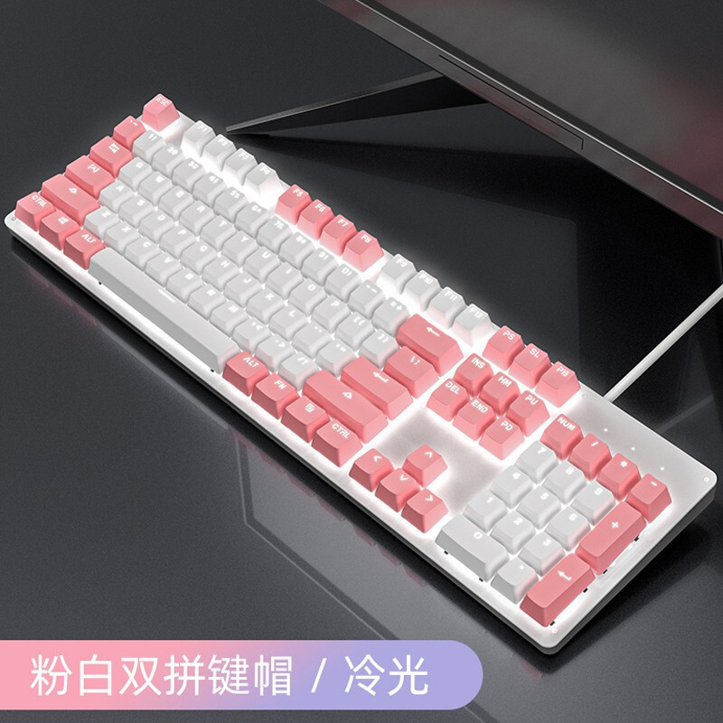 K701 白蓝白光黑轴