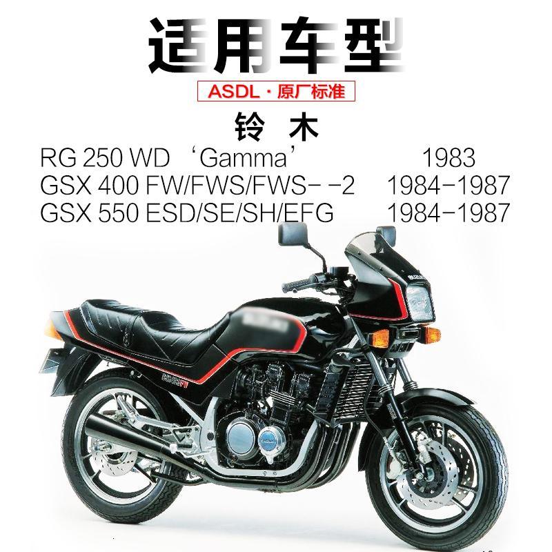 适用铃木GSX400配件GSX550 RG250摩托车前后刹车片碟刹片后刹车皮 前后通用铜基刹车片一付_900