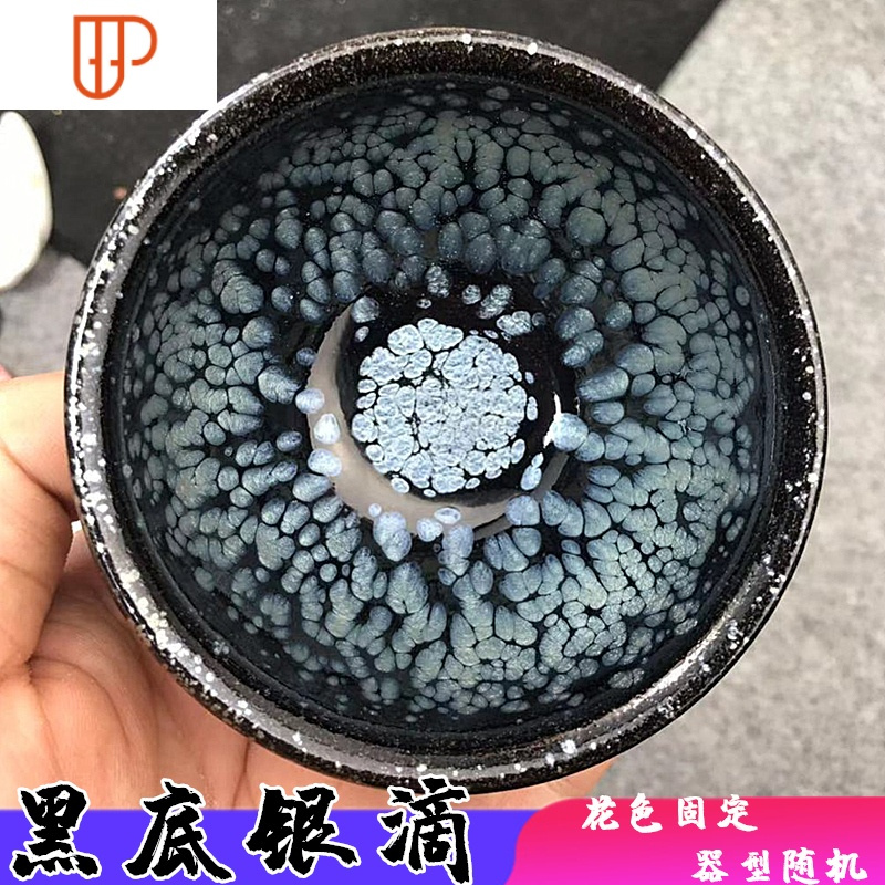 建阳建盏茶杯主人杯赌盏油滴兔毫盏天目原矿铁胎陶瓷功夫茶具套装