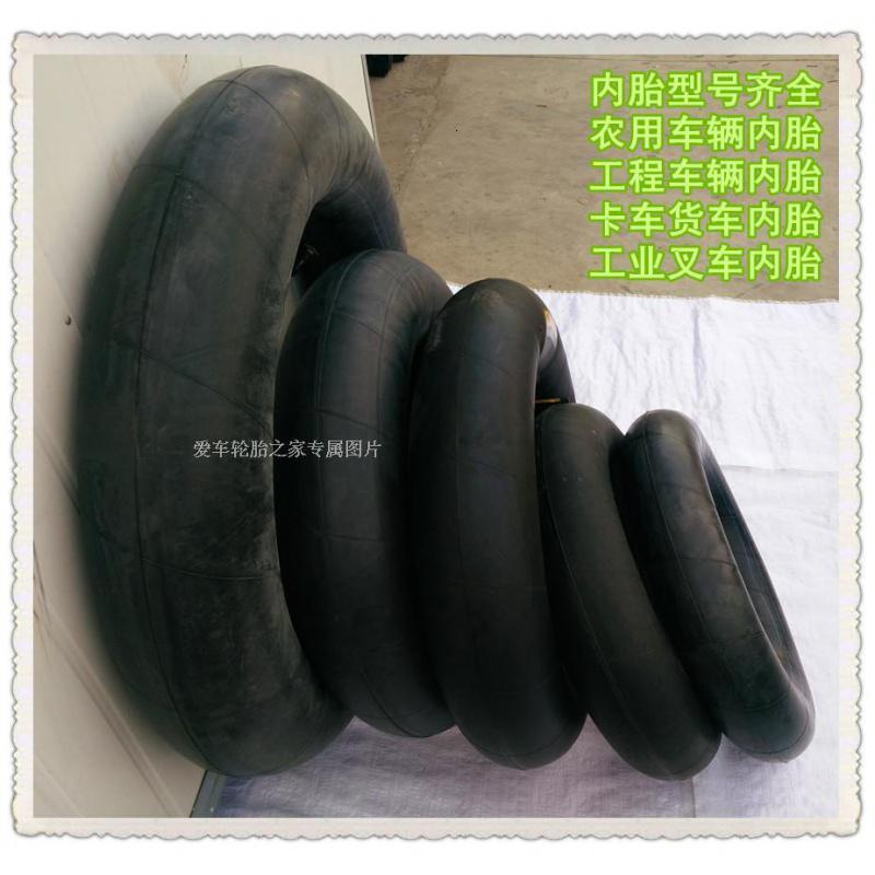 农用拖拉机轮胎内胎 400 450 500-15 550 600 650 750-16 20直嘴 丁基胶内胎6._798