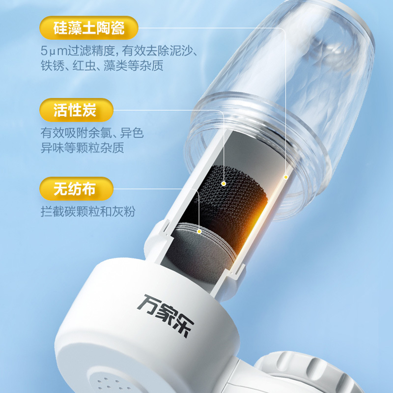 万家乐CHL-07-1.0L水龙头净水器