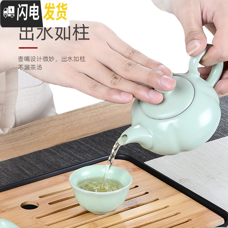 三维工匠汝窑功夫茶具套装家用汝瓷茶壶哥窑茶杯泡茶盖碗陶瓷整套简约现代 小长方白套装（汝窑）32*19