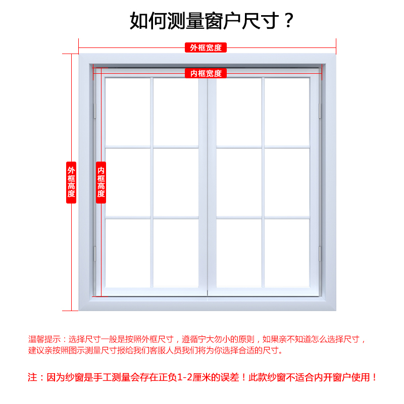 闪电客窗户防蚊纱窗网磁性防蝇纱窗吸铁石纱帘磁铁沙窗纱网防蚊虫帘子 咖啡枫叶刺绣（磁铁款） 150x120cm