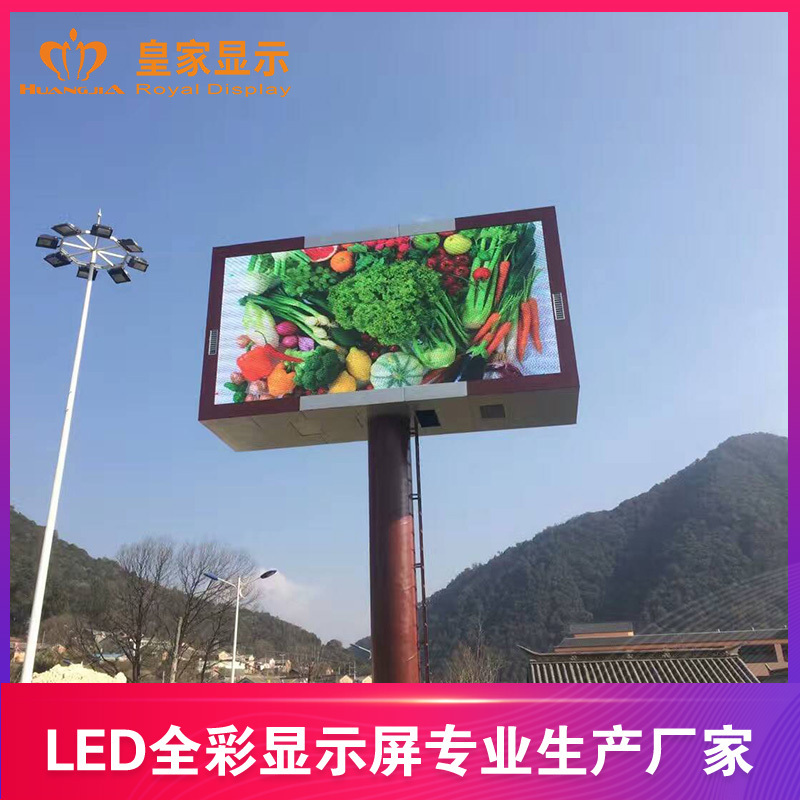 led显示屏 p5高清全彩屏舞台电子屏户外广告屏订制/户外P5-SMD1921-8S-320X160mm户外表贴模组