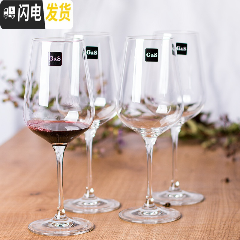 三维工匠水晶玻璃葡萄酒杯4/6只大号欧式红酒杯高脚杯醒酒器套装家用 450ml*4+斜口醒酒器