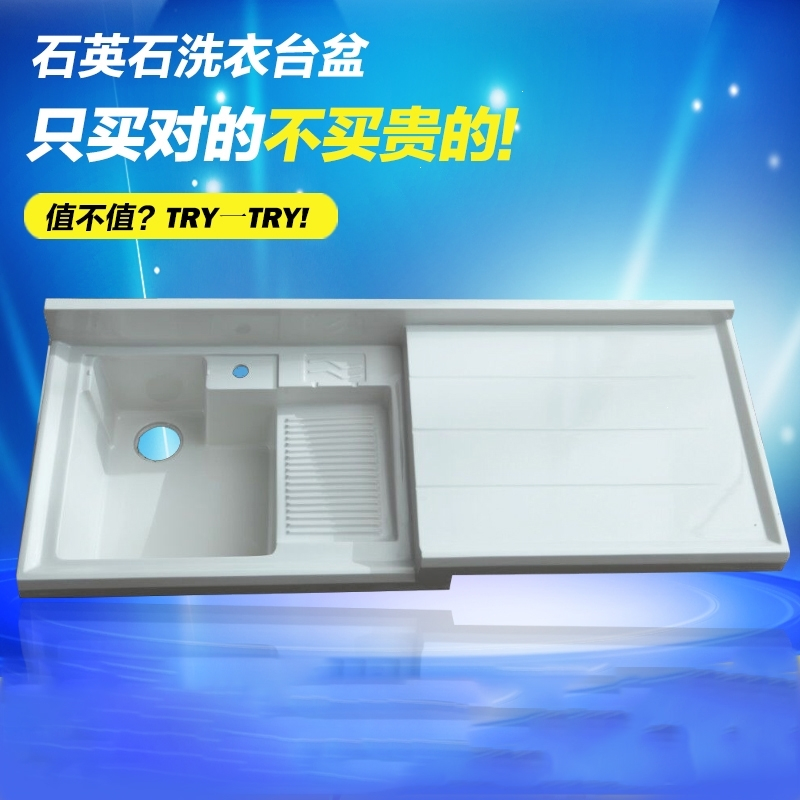 石英石洗衣池阳台洗手盆家用洗衣盆带搓板洗衣水槽一体柜落地台面(ccc)_4