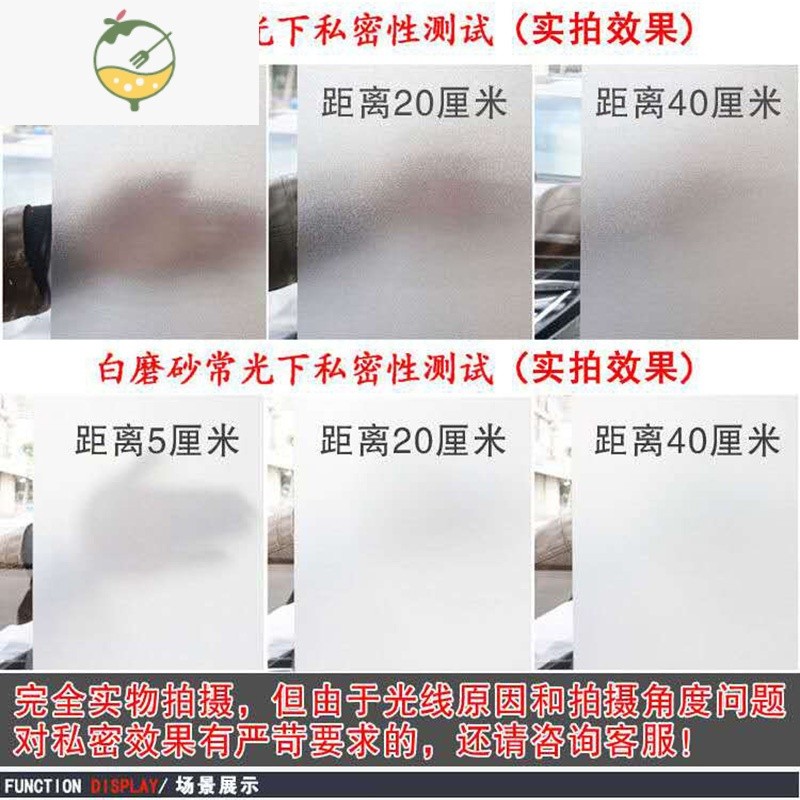 YICHENG窗户贴磨砂玻璃贴纸透光不透明办公室玻璃贴膜卫生间浴室窗花贴纸 加厚纯磨砂 50厘米宽*3米长 0x0cm