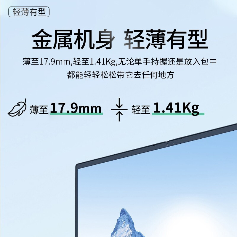 联想(Lenovo) 昭阳K4E 14英寸 R5-4650 8G 512G固态 集显 轻薄商务办公便携笔记本电脑