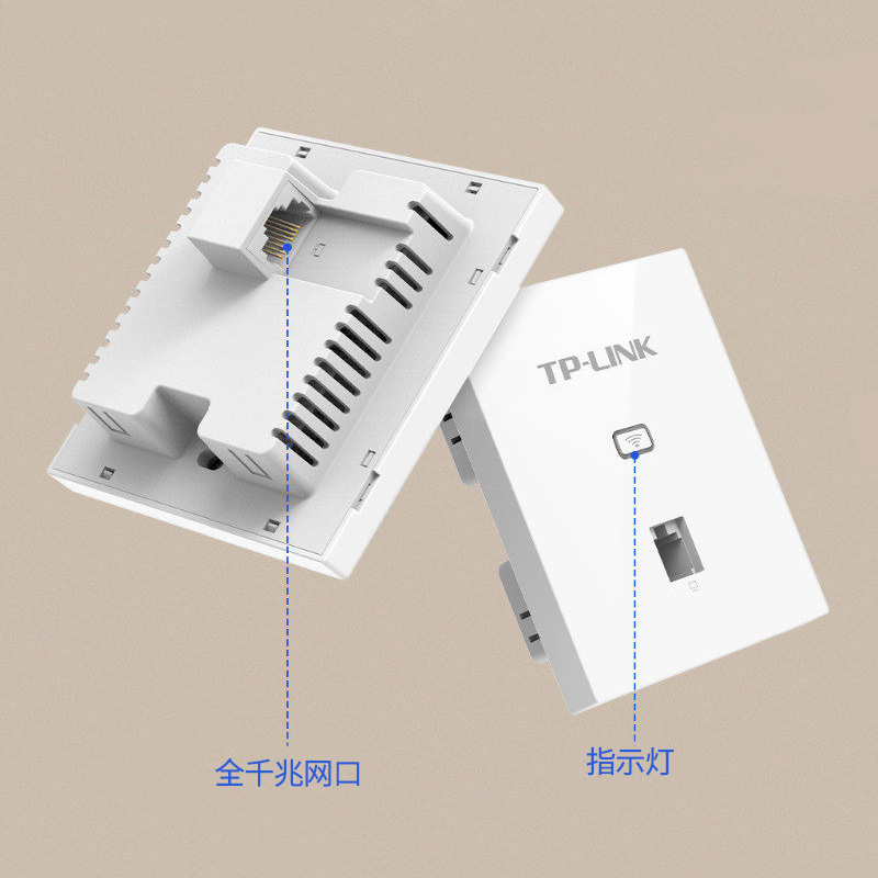 TP-LINK TL-AP450I-POE 米兰金无线ap面板