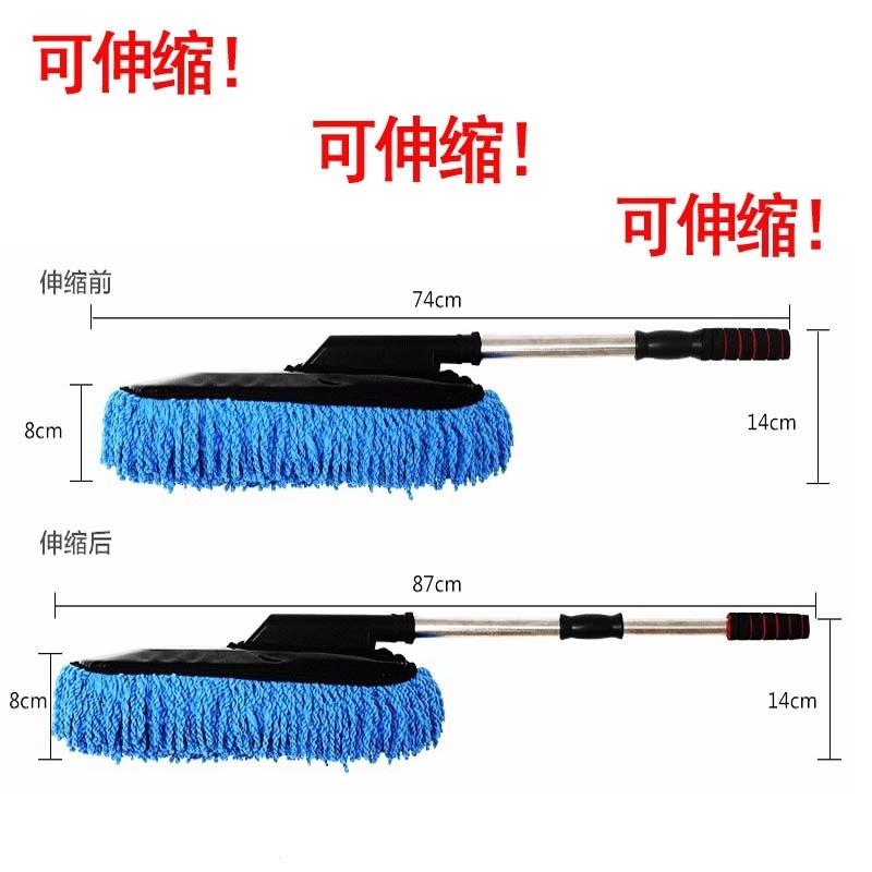 伸缩洗车刷子汽车掸子洗车扫把长柄除尘掸子汽车用清洁刷擦车拖把(77a)_12