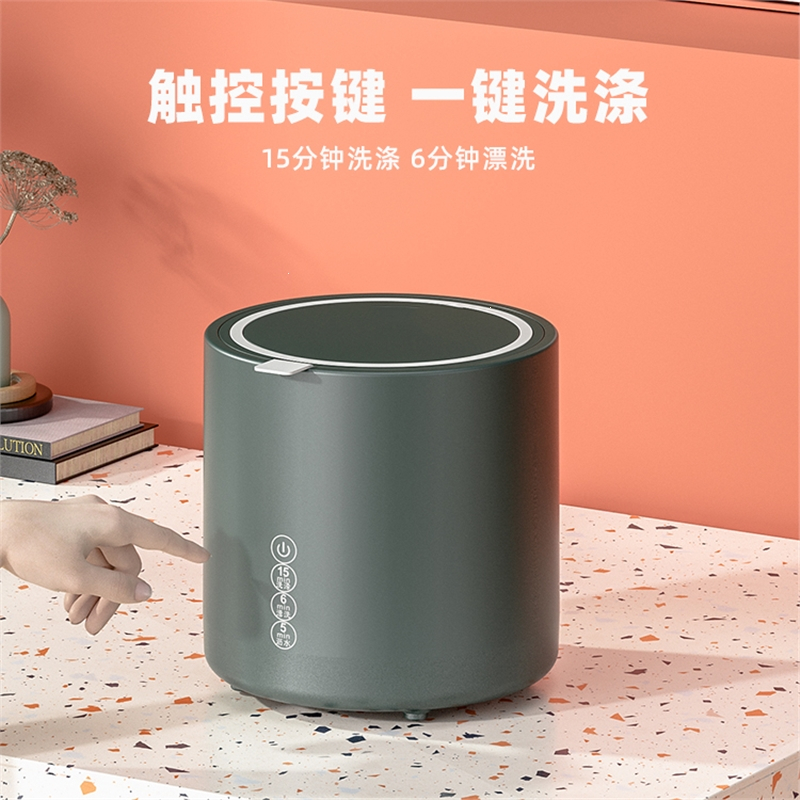 古达洗内衣内裤专用小型洗衣机迷你洗袜子婴儿童宝宝宿舍 柠檬黄沥水篮蓝光 XPB15-58