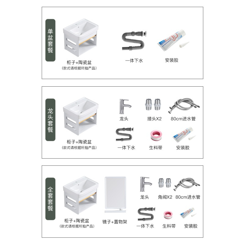 闪电客挂墙阳台洗手盆单盆卫生间面盆小户型一体陶瓷洗脸盆柜组合洗漱台 乳白色7148C吊柜配圆龙