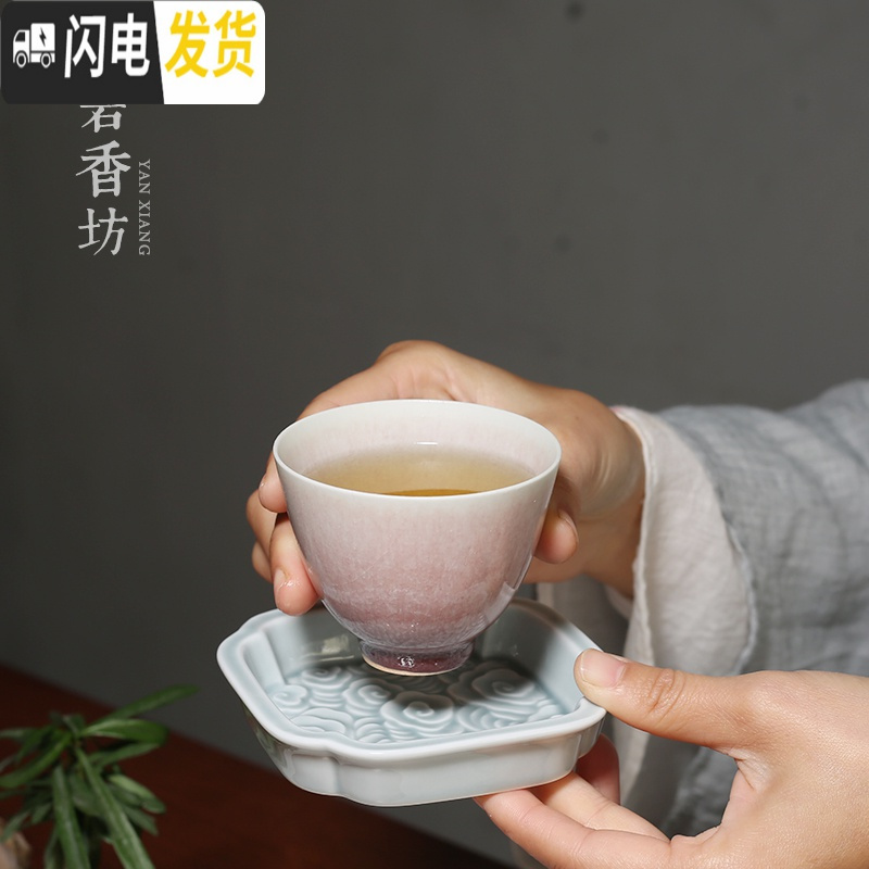 三维工匠 窑变冰裂釉手拉坯花粉品茗杯功夫茶具茶杯礼盒装单杯