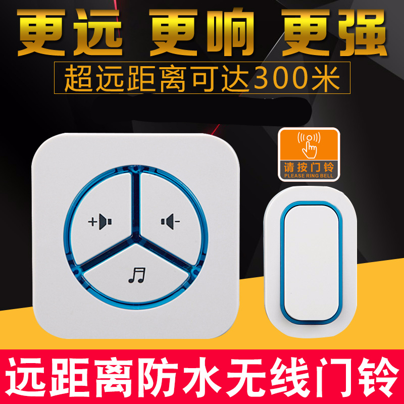 无线家用铃一拖一拖二电子遥控老人呼叫器智能铃无线超远距离 【9909黑】2主机+1按钮_439