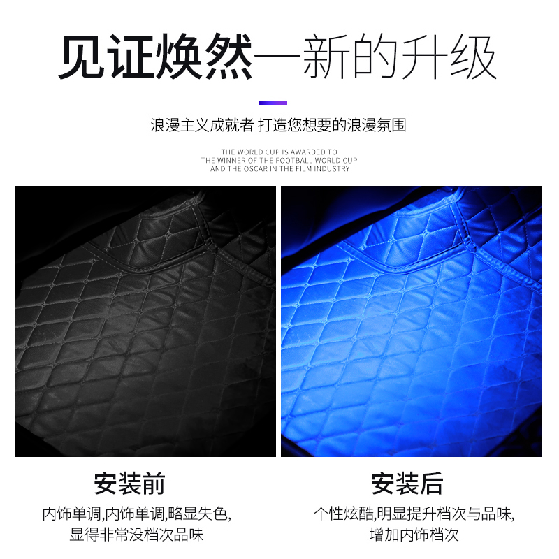 车内氛围灯改装汽车usb脚底气氛灯装饰灯led内饰灯七彩音乐节奏灯TUJPPNICCCBPIJLCUIUJAGAOKKR