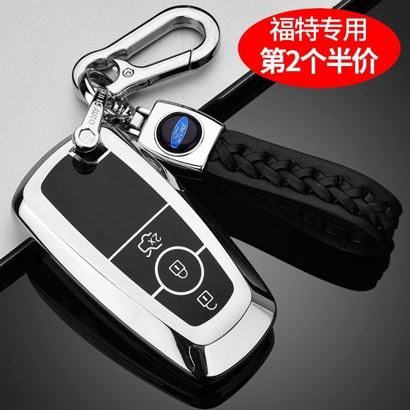 福特钥匙包锐界钥匙套扣壳福克斯新蒙迪欧福睿斯金牛座翼虎探险者琪睿21