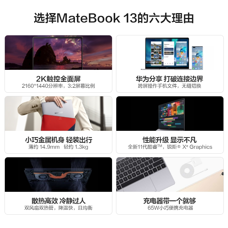 RedmiBook 14 Ⅱ代 锐龙版 超轻薄 全面屏(AMD处理器 ) 银 笔记本电脑小米红米