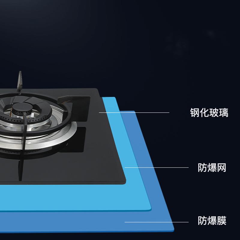 统泰(Toaiar) 厨卫电器 高温钢化玻璃燃气灶具JZ(TY)-B92脉冲点火热电偶熄火保护