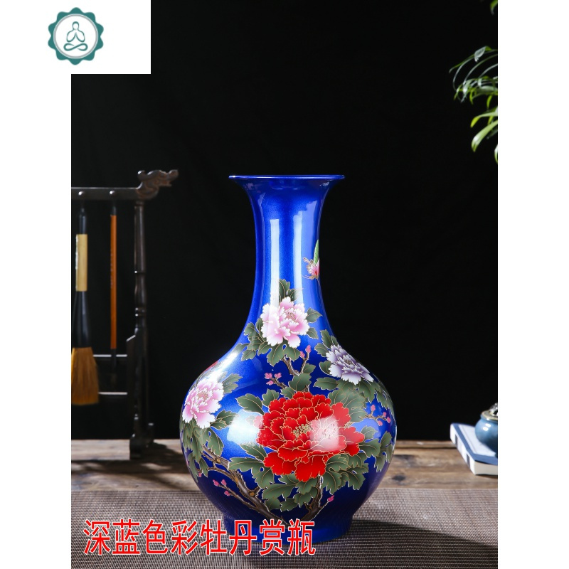 景德镇陶瓷器红蓝色牡丹插花瓶中式装饰现代家居客厅工艺品摆件 封后 红色麦秆球瓶1个_539