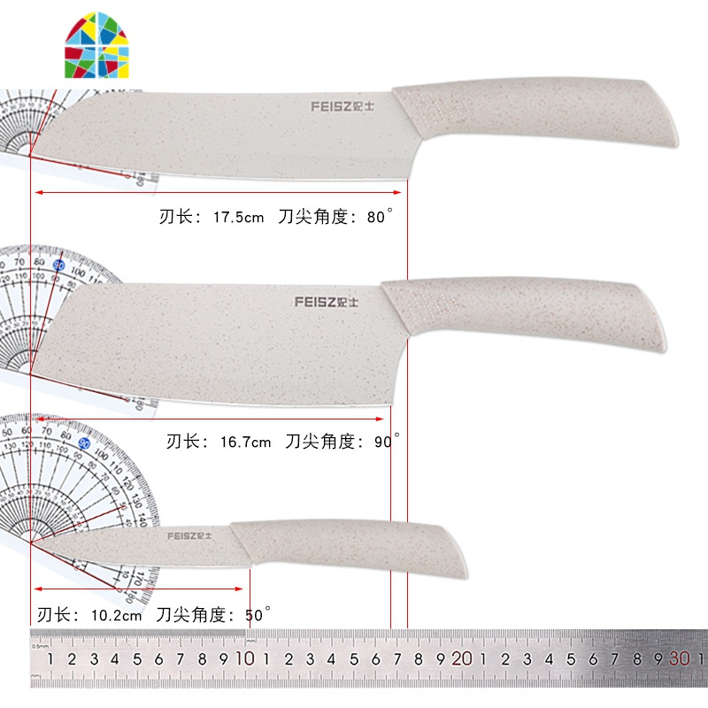 家用切菜板砧板套装案板刀板占板塑料防霉小麦秸秆菜板菜刀二合一 FENGHOU 简约款菜板+菜刀刨三件