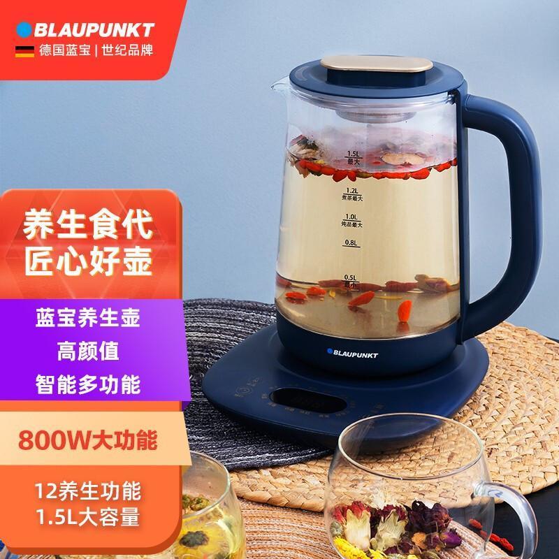 蓝宝(BLAUPUNKT)电水壶煮茶器花茶壶烧水壶养生壶电保温煮茶壶玻璃BP-YS606