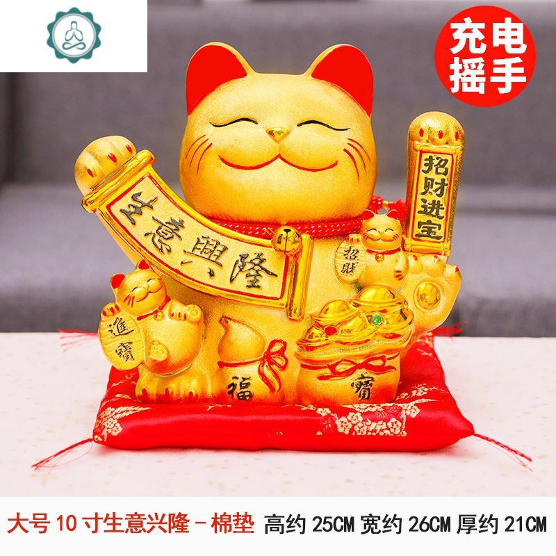 金色电动摇手猫摆件开业自动招手发财猫收银台店铺礼品 封后 大号生意兴隆（金猫）-棉垫_940