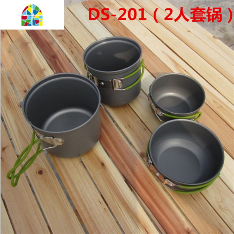 户外套锅野炊用品锅具野外炊具餐具套装 2-3人野营便携户外锅 FENGHOU DS-201（2人锅）_815