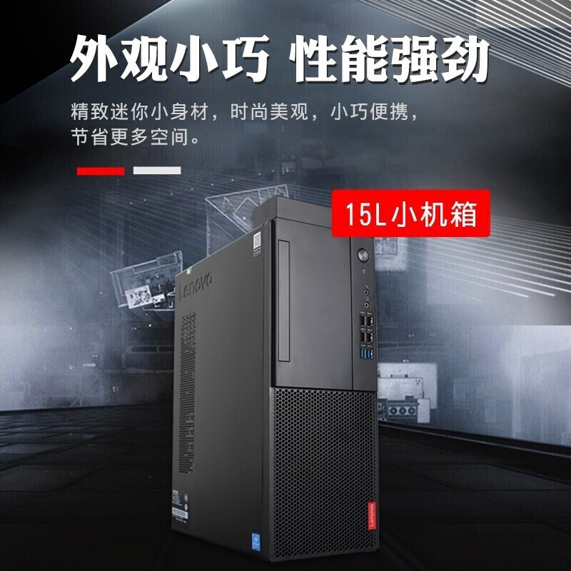 启天M420 商用办公台式电脑整机(i7-9700 32G 1T+512G固态 2G独显 DVD刻录 定制)+23