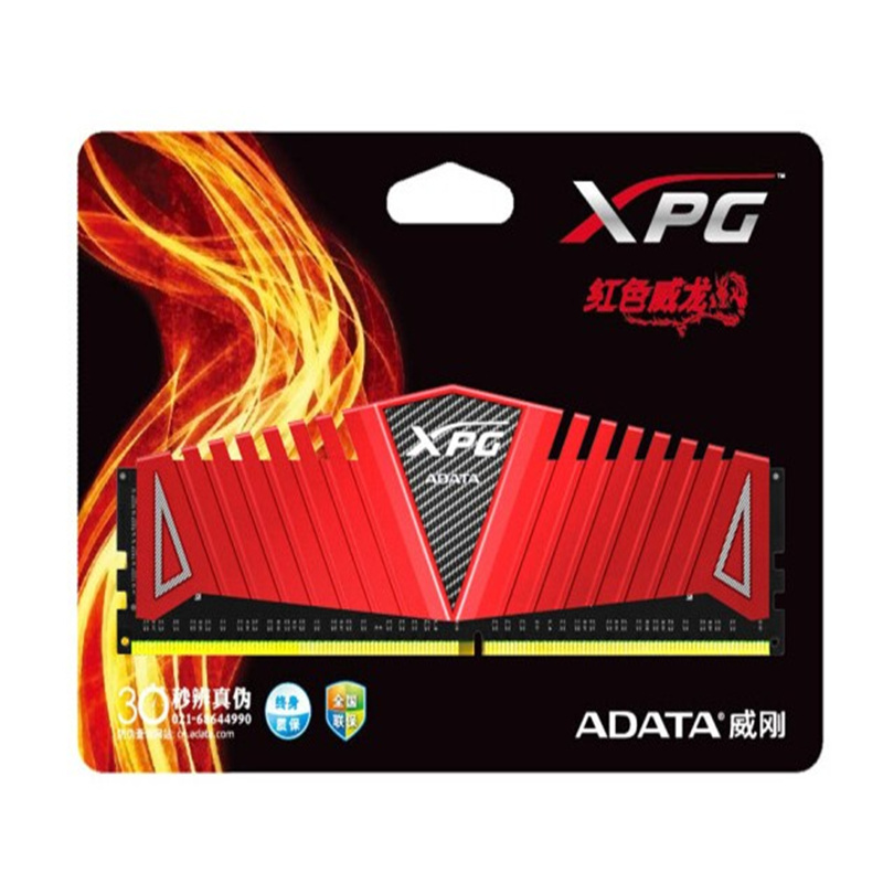 威刚(ADATA) XPG-威龙系列 DDR4 2666 8GB 台式机电脑内存条兼容2400