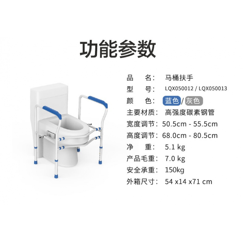 马桶扶手老人卫生间厕所栏杆闪电客老年人助力架起身坐便器免打孔 第六代吸盘款蓝色洗澡坐便椅