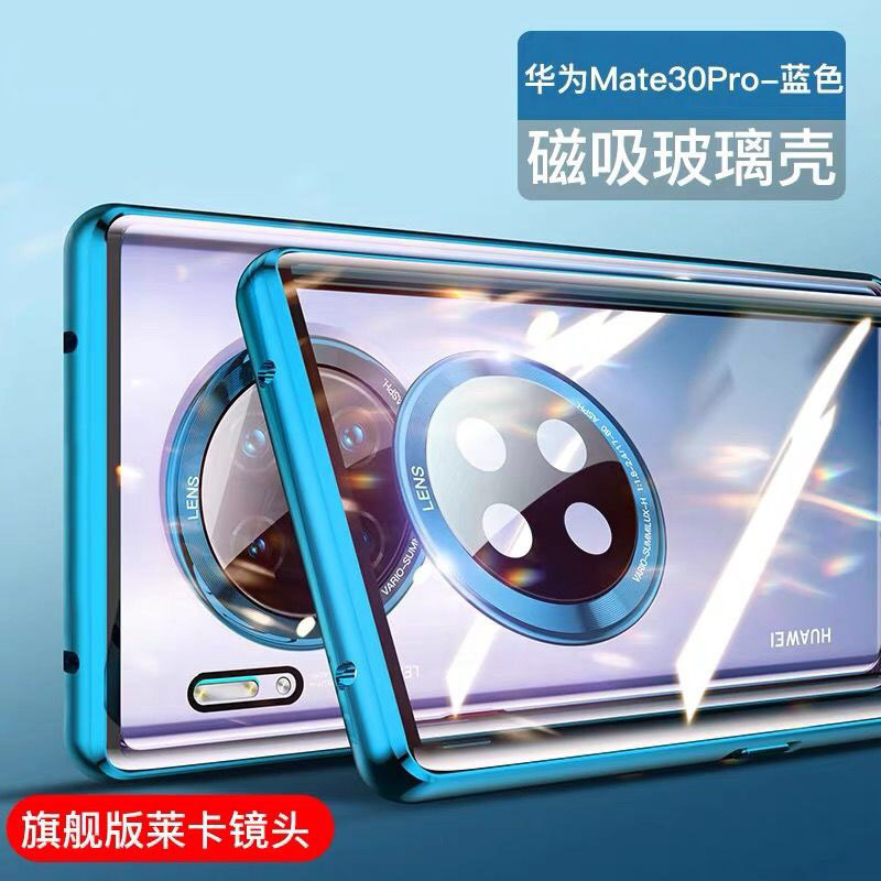 圣幻 华为mate30pro/mate20x手机壳P30pro/P20保护套潮金属边框玻璃款全包防摔mata10手机壳2