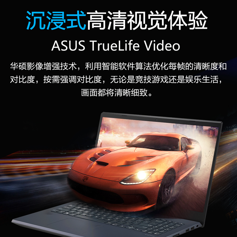 华硕（ASUS）Mars15 VX60GT（九代酷睿i7-9300H 8G 512G GTX1650-4G独显）