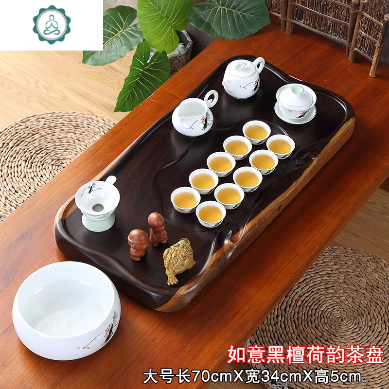 茶盘实木黑檀整块长方形原木简约家用客厅排水大号功夫茶具泡茶台 封后 如意70+荷韵茶具70*35*5