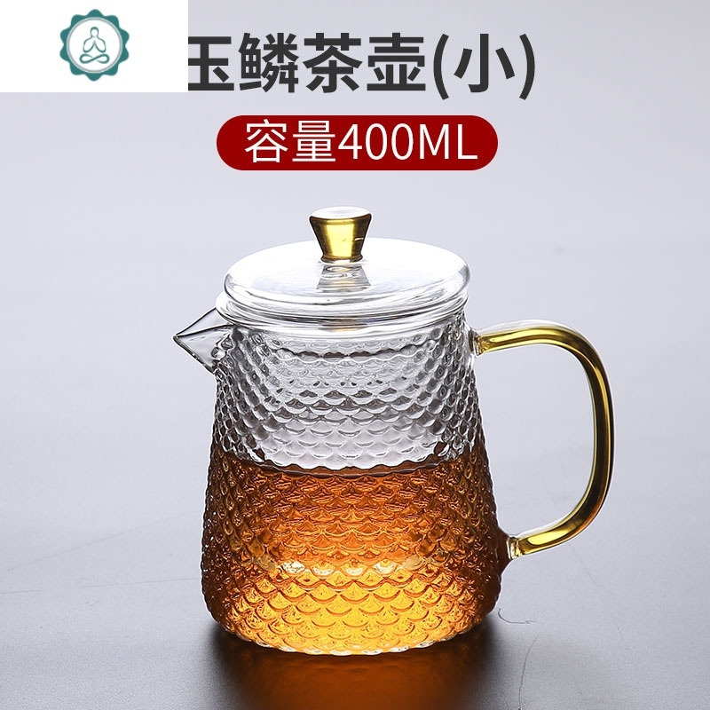 玻璃茶壶过滤单壶耐高温飘逸杯泡茶壶办公室茶水分离茶具套装 封后 玉鳞茶壶(中)