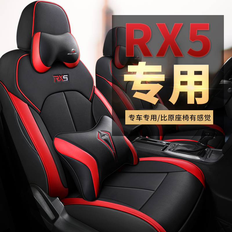 2020款荣威RX5 MAX全包围专用座套19款RX5汽车坐垫四季通用座椅套 卡通版-冰川蓝色ZT3M7Y