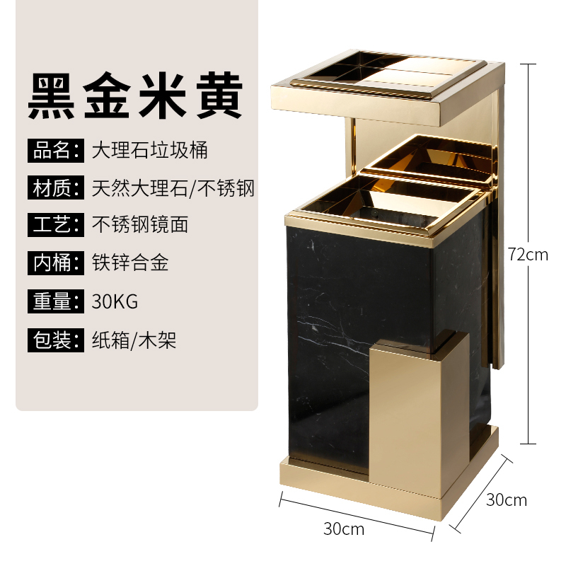 高档不锈钢垃圾桶阿斯卡利(ASCARI)酒店大堂立式电梯口带烟灰缸商场宾馆大厅户外用 钛金黑石至尊桶（重物不）_263