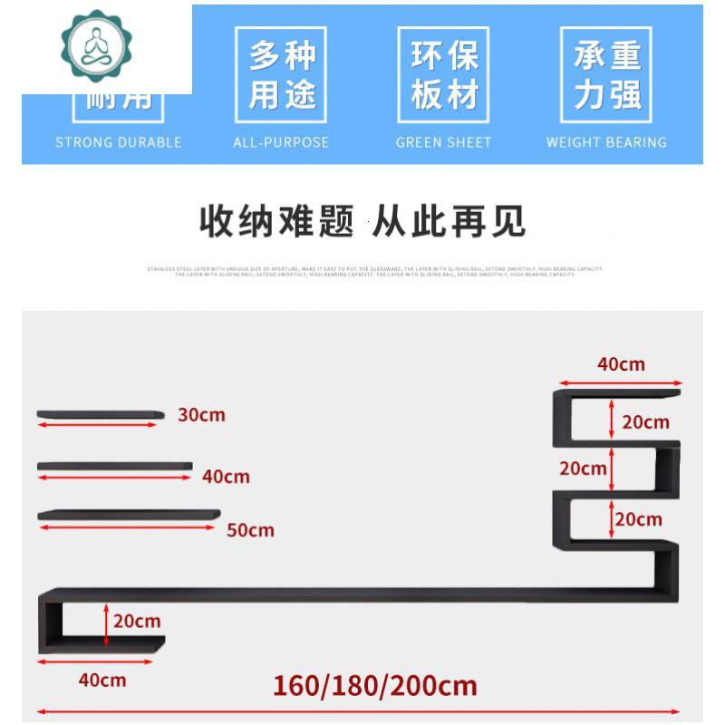 简约客厅置物架隔板电视机顶盒搁板背景墙壁挂电视柜装饰架定制 封后 1.8米整套组合 组装_61