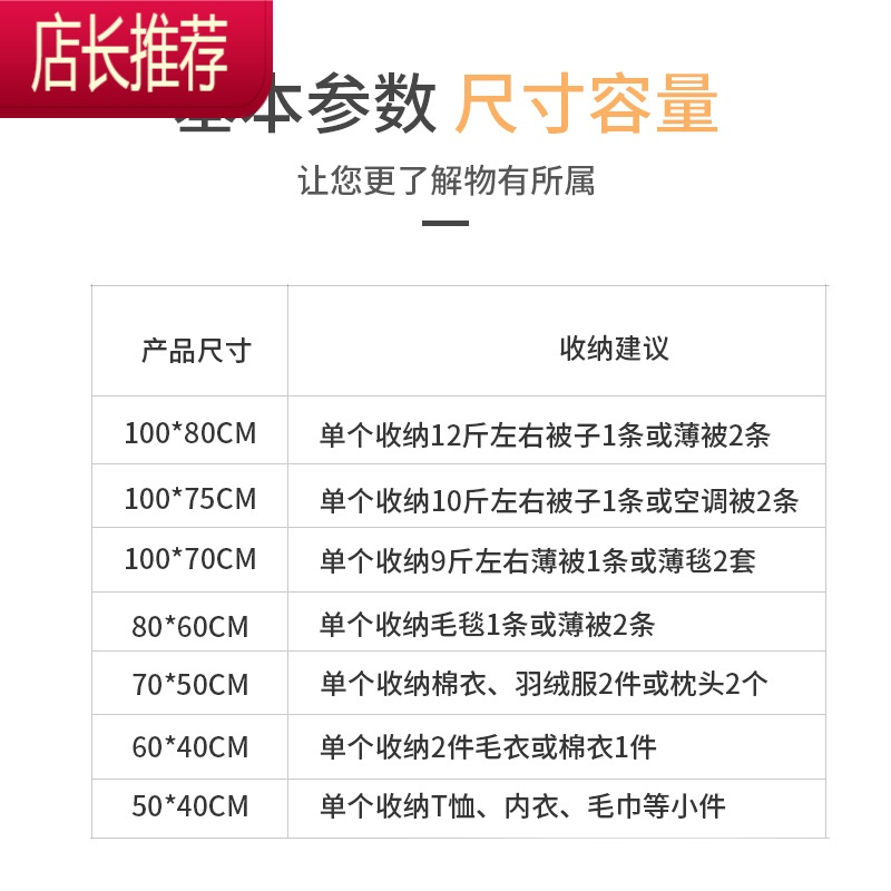 真空压缩袋衣服棉被收纳袋加厚真空袋被子整理袋行李打包器抽气JING PING 2个小号【70×50cm】 带电泵套餐