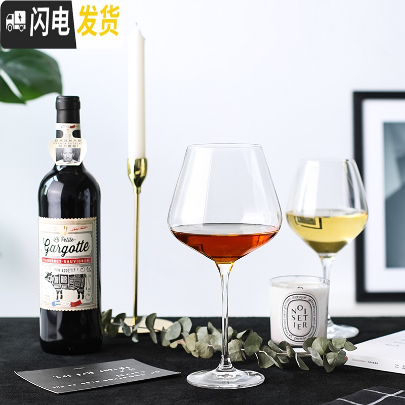 三维工匠日式红酒杯醒酒器套装ins 风北欧欧式家用高档红酒酒具套装 红酒杯420ml(两个装)_415