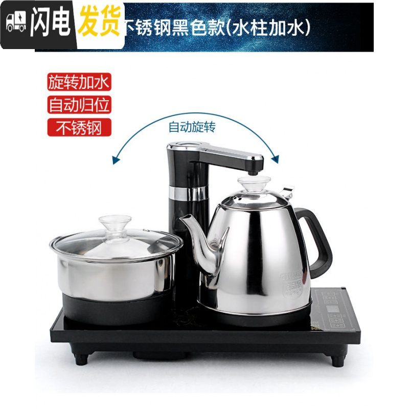 三维工匠乌金石头茶盘套装全自动一体电茶炉功夫茶具仿石茶盘家用客厅托盘 黑色全自动电磁炉尺寸长20、宽37CM