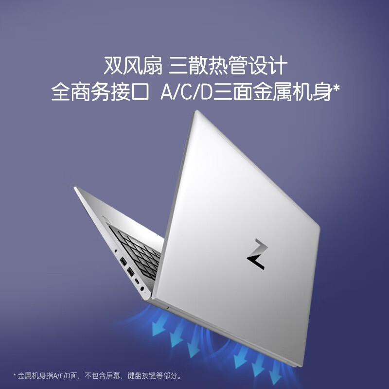 惠普（hp）精英Probook 450 G7 15.6英寸笔记本电脑i7-10510U 16G 512GB 2G独显