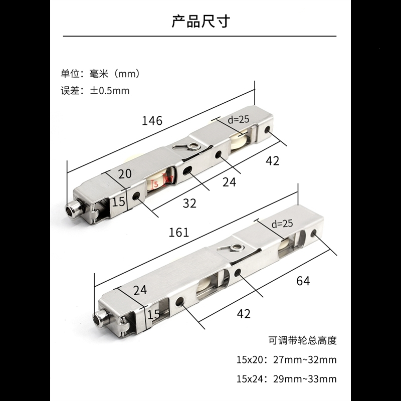 15宽不锈钢长条轮钛合金移门滚轮老式推拉门趟门滑轮下轮子(8b2)_0