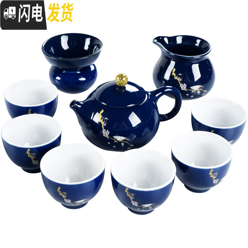 三维工匠霁蓝釉功夫茶具套装陶瓷家用复古茶壶盖碗茶杯泡茶壶喝茶套装 霁蓝梅雀侧把壶13头套装