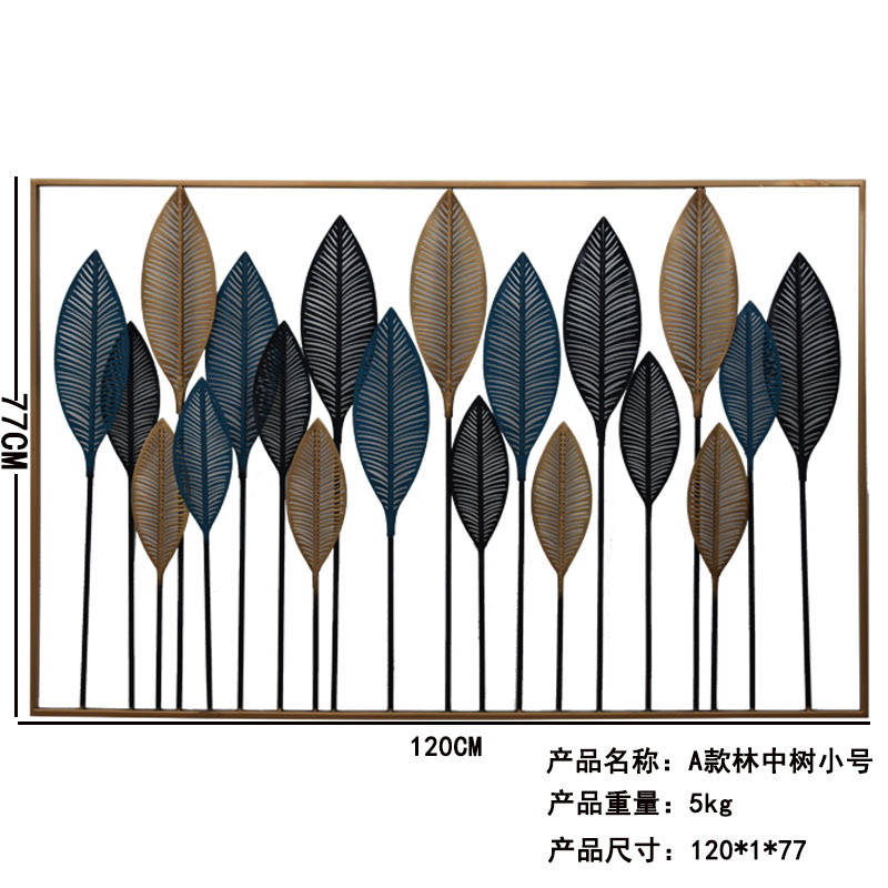 北欧铁艺家装壁饰壁挂墙壁墙面装饰金属现代简约客厅创意墙饰挂件 三维工匠 B款—金色边框（120*1*77CM）