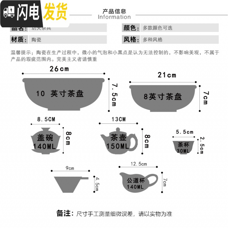 三维工匠潮汕带茶盘功夫茶具套装家用圆形陶瓷白瓷茶壶茶杯现代简约小套 6大杯10寸青花豪华