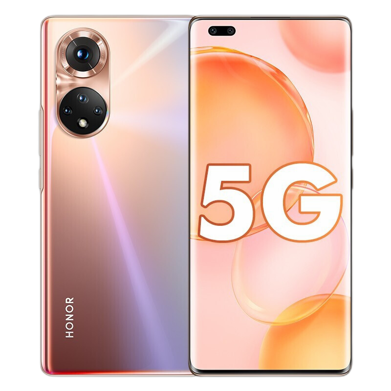 荣耀50 pro 12gb 256gb 夏日琥珀
